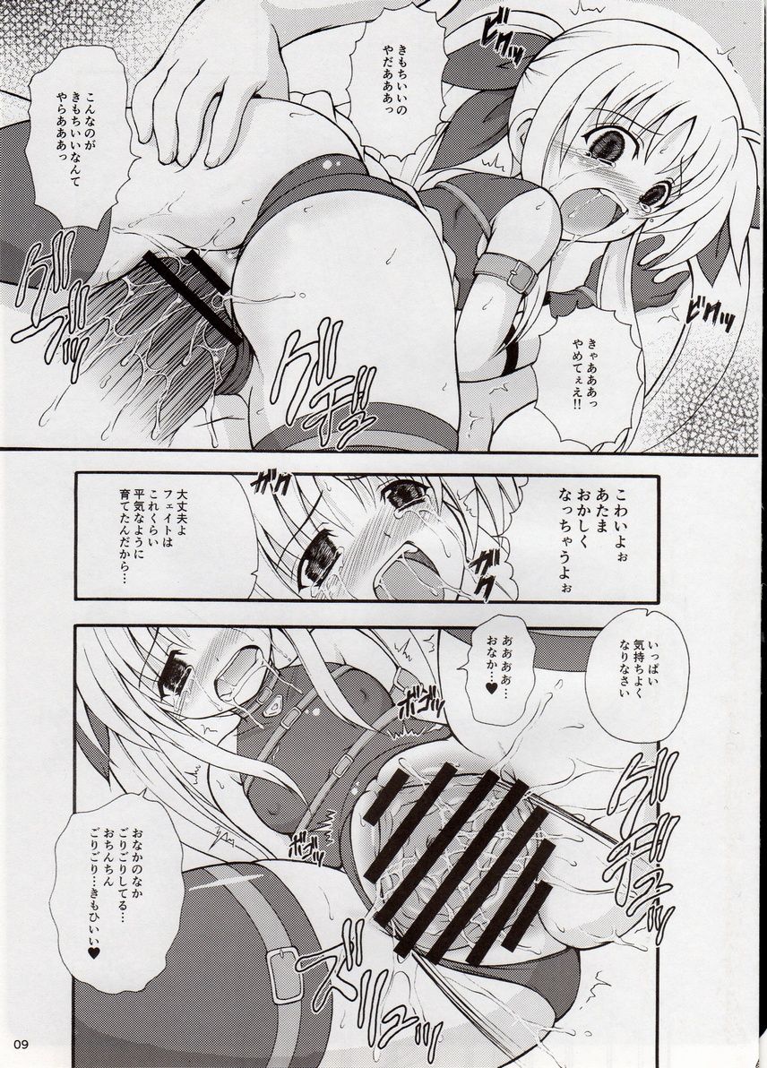 (SC40) [Kurubushi-kai (Dowarukofu)] Fate-chan wa Do M nano!! (Mahou Shoujo Lyrical Nanoha) page 8 full
