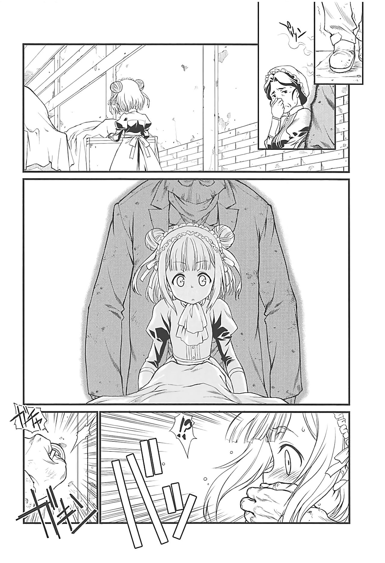 (COMIC1☆12) [UROBOROS (Utatane Hiroyuki)] SILENT VOICE (Princess Principal) page 5 full