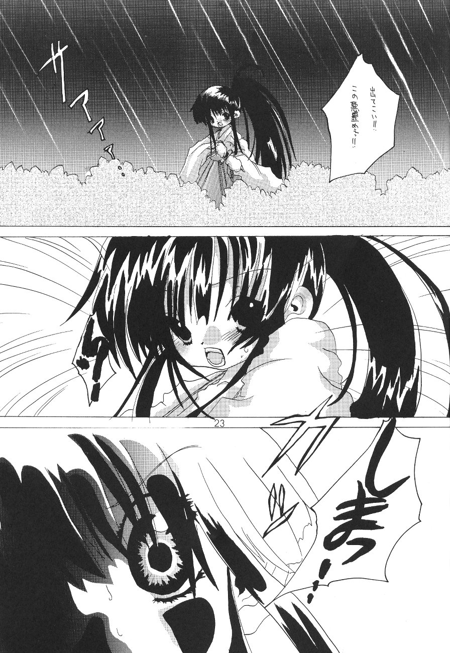 (C59) [Genki Honpo (Ankou Norimitsu, Saranoki Chikara)] Love Otohime (Love Hina) page 24 full
