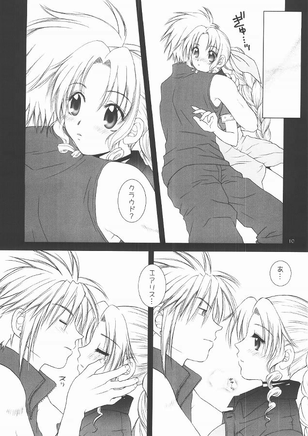 (C68) [HANAMARU MUGEN GYM (Hyoujun Mai)] KOIBUMI (Final Fantasy VII) page 9 full