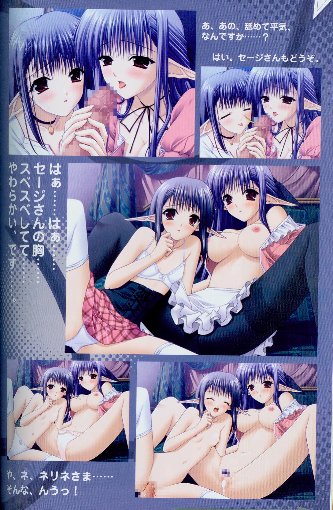 Shuffle! Tick! Tack! - Fanbook page 39 full