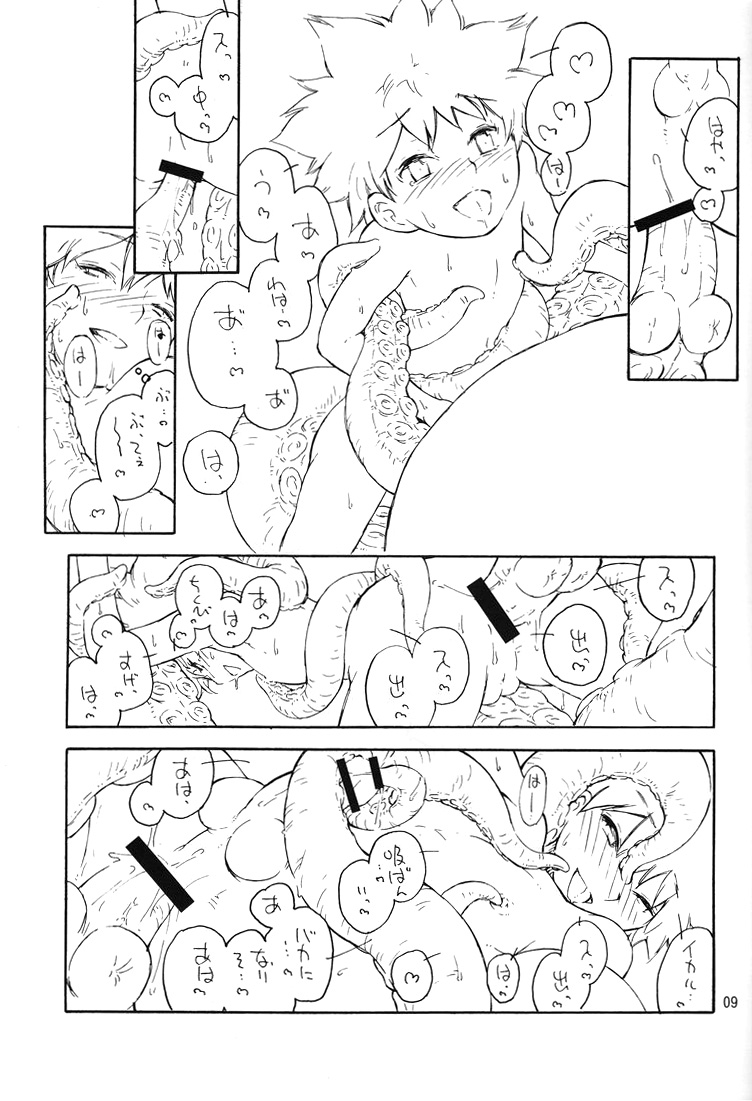(C75) [kuro inu sha (Inumaru)] Nangoku Battle Royale (Hunter x Hunter) page 10 full