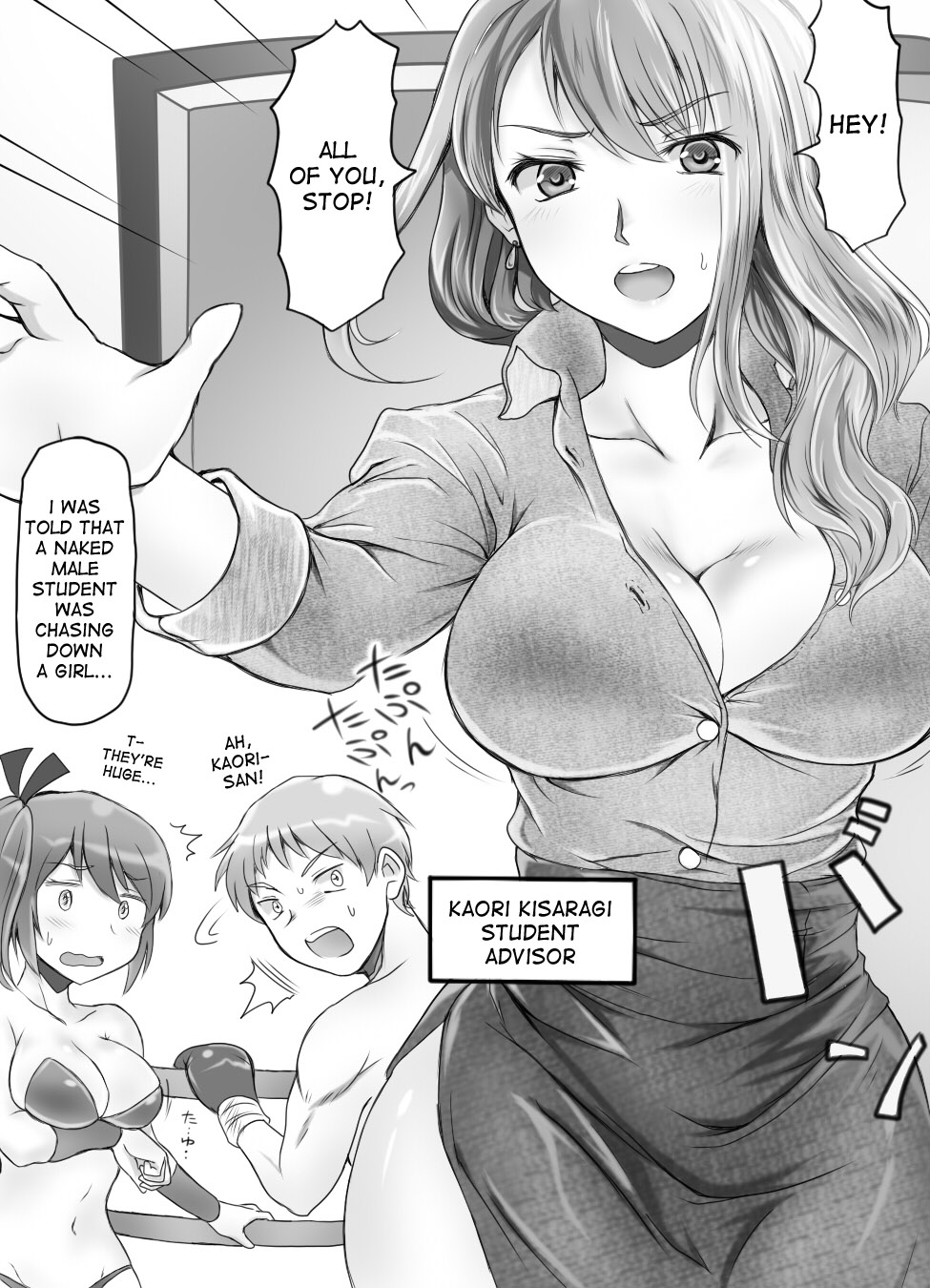 [Mitsunoho] Naburi Tokidoki Shasei ~Kouhai no Joshi ni Makete Shasei Saserareta Ore~ [English] [desudesu] [Digital] page 32 full