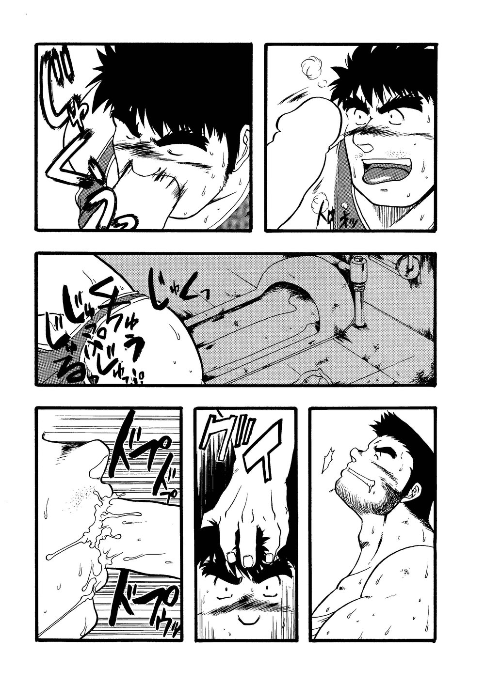 (C62) [M.S.M (Senga Migiri)] Hitsugi -Yami- page 59 full