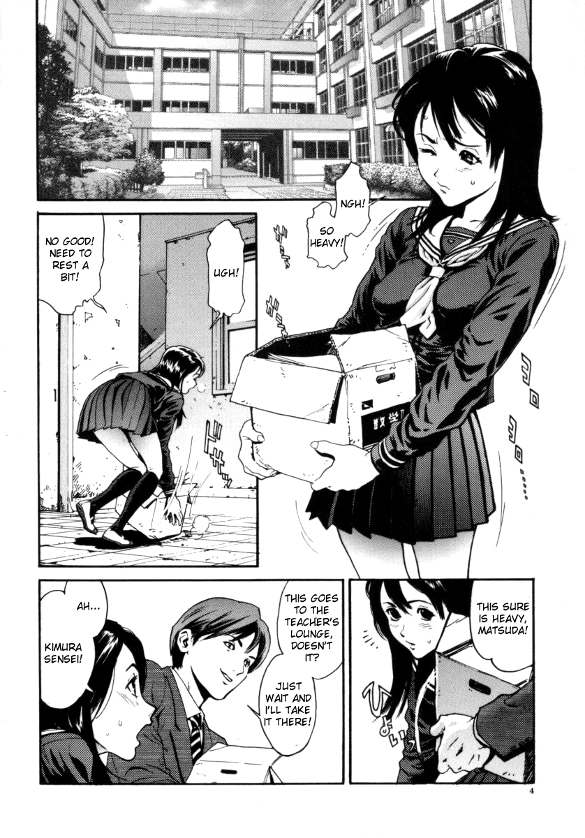 [Inoue Kiyoshirou] OVER FLOW [English] page 5 full