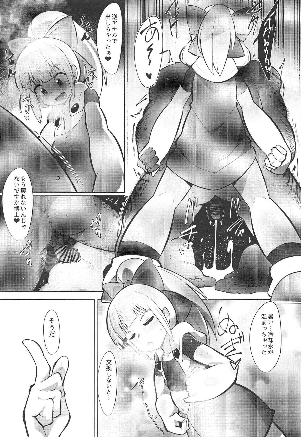 (C95) [Buriki Daiou (Emons)] Double Gear Tsuketa Roll-chan ni Shiborareru Hon (Megaman) page 12 full