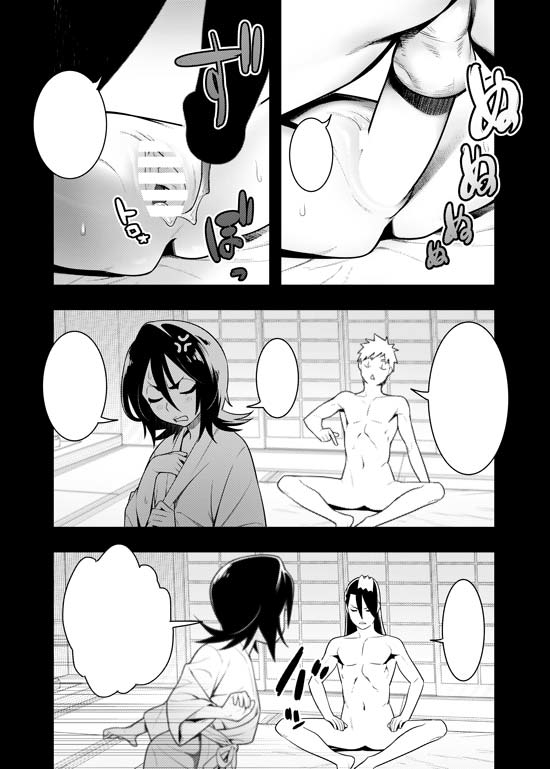 [Hamanasu Chaya (Hamanasu)]RUKIA'S ROOM[bleach]sample page 3 full