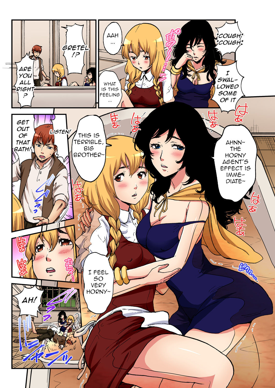 [Pirontan] Otona no Douwa ~ Hansel & Gretel (Gaticomi Vol. 100) [English] [q91] page 18 full