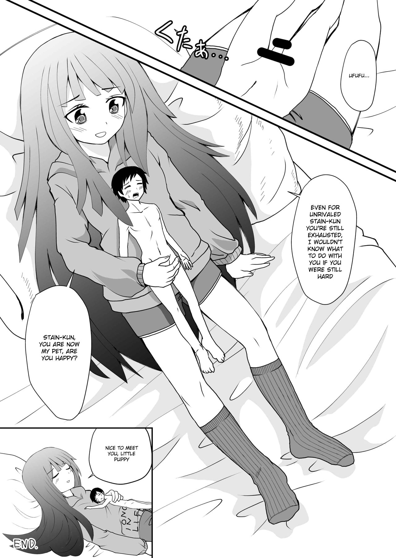 [Shivharu] Inshoe Ge [English] page 32 full
