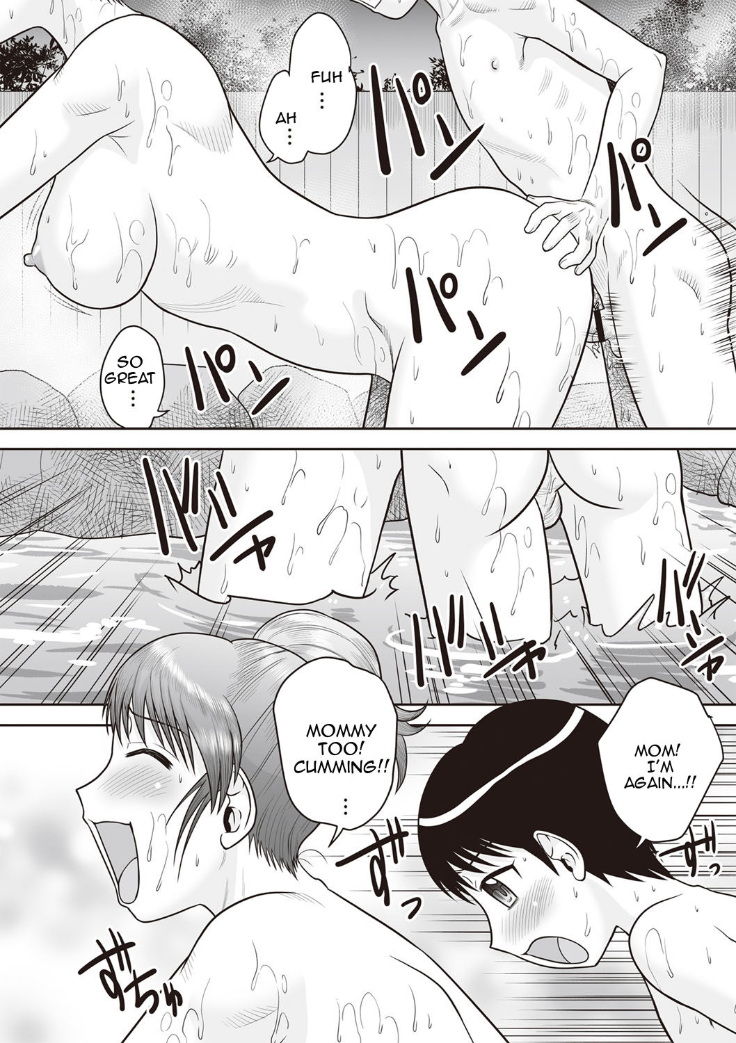 [Gotoh Juan] Gattai! Namahame Kazoku | Penetration! Bare Fucking Family! (0n-going) [English] [Amoskandy] [Digital] page 40 full
