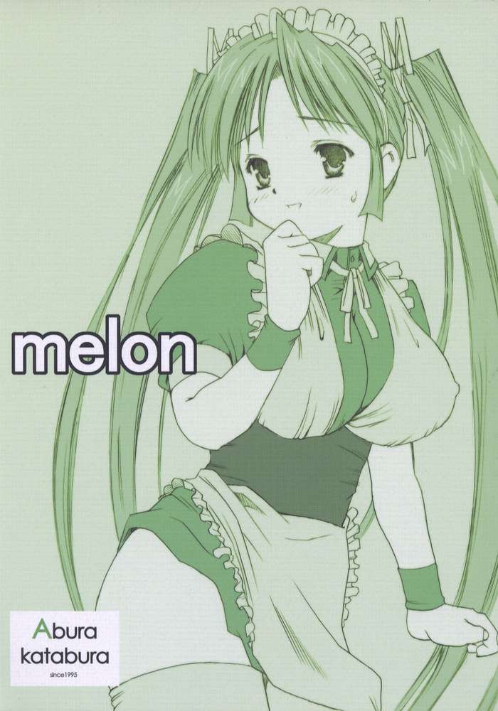 [Abura katabura (Papipurin)] melon page 1 full