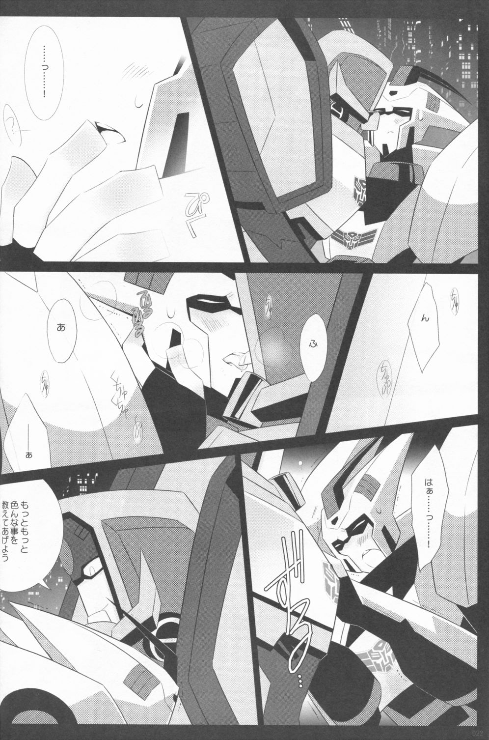 (SUPERKansai21) [QP Honpo (QP)] Lacto Ice (Transformers) page 19 full