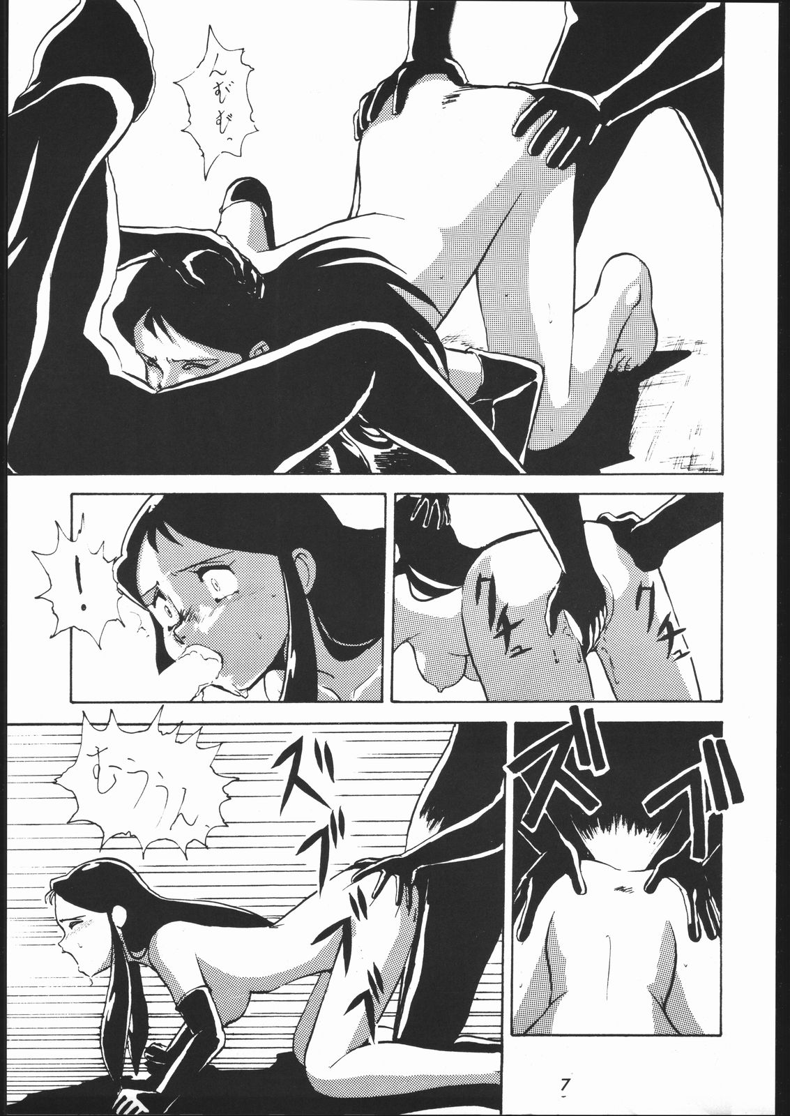 [Tsurikichi-Doumei (Umedama Nabu)] また又Nan・Demo-R (Various) page 6 full