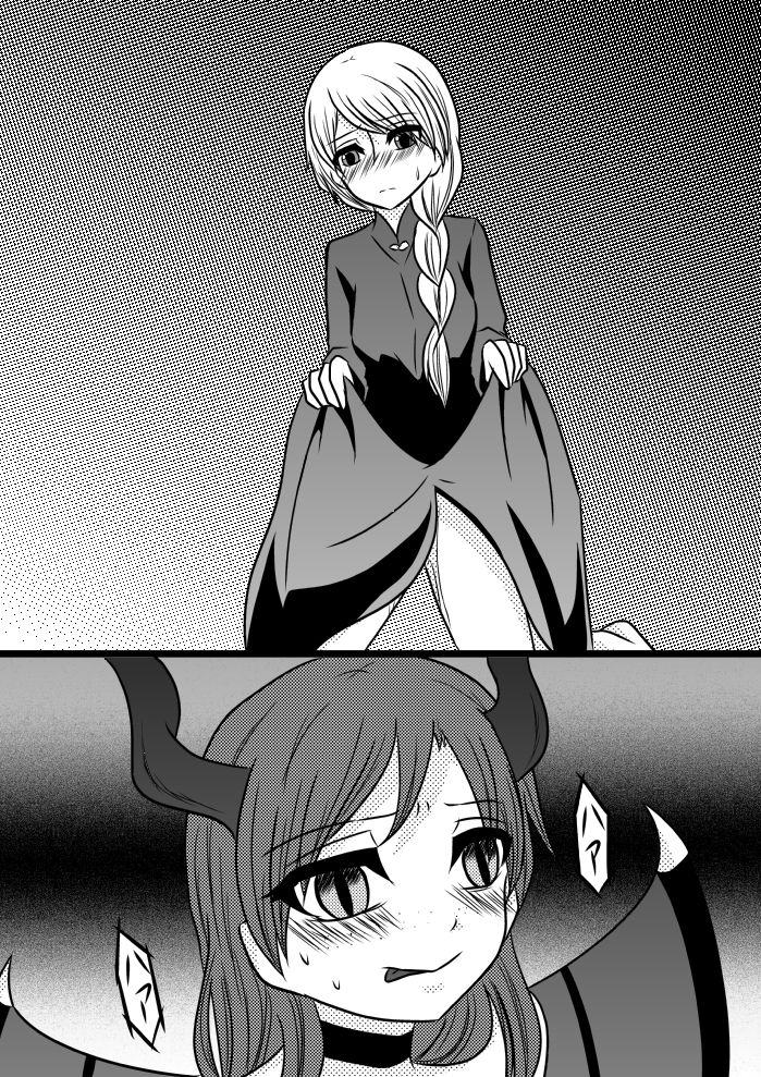 [Piachi] Succubus toka nantaika toka (Frozen) page 2 full