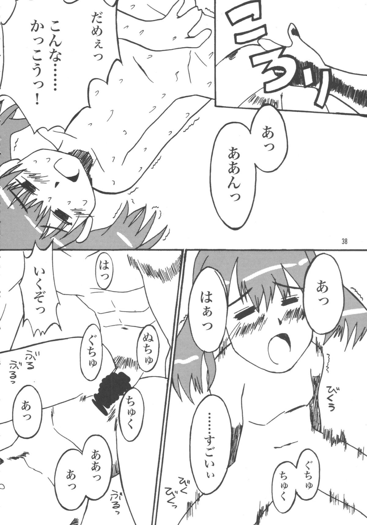 (C75) [Sukoburumers (elf.k)] Idol Onna Tsui Macross Otoko | Idol Woman vs. Macross Man (Macross Frontier) page 35 full