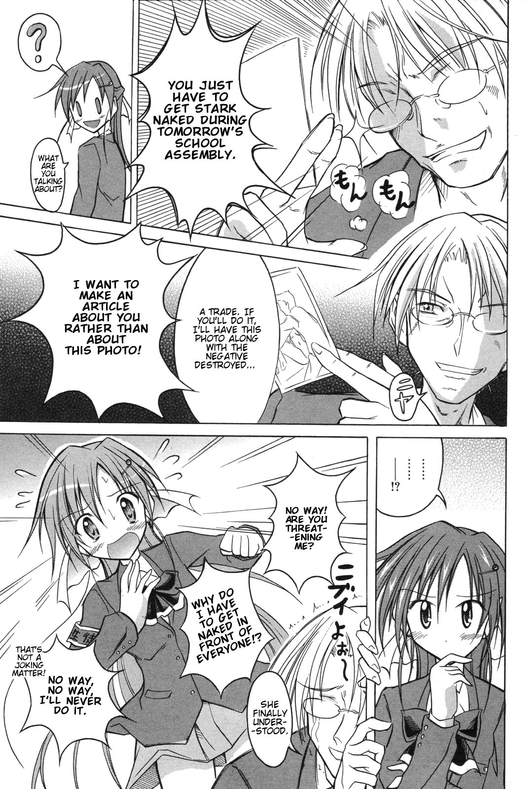 [Nihon Dandy] In the Name of the Student Council President! [English] {Munyu} page 3 full