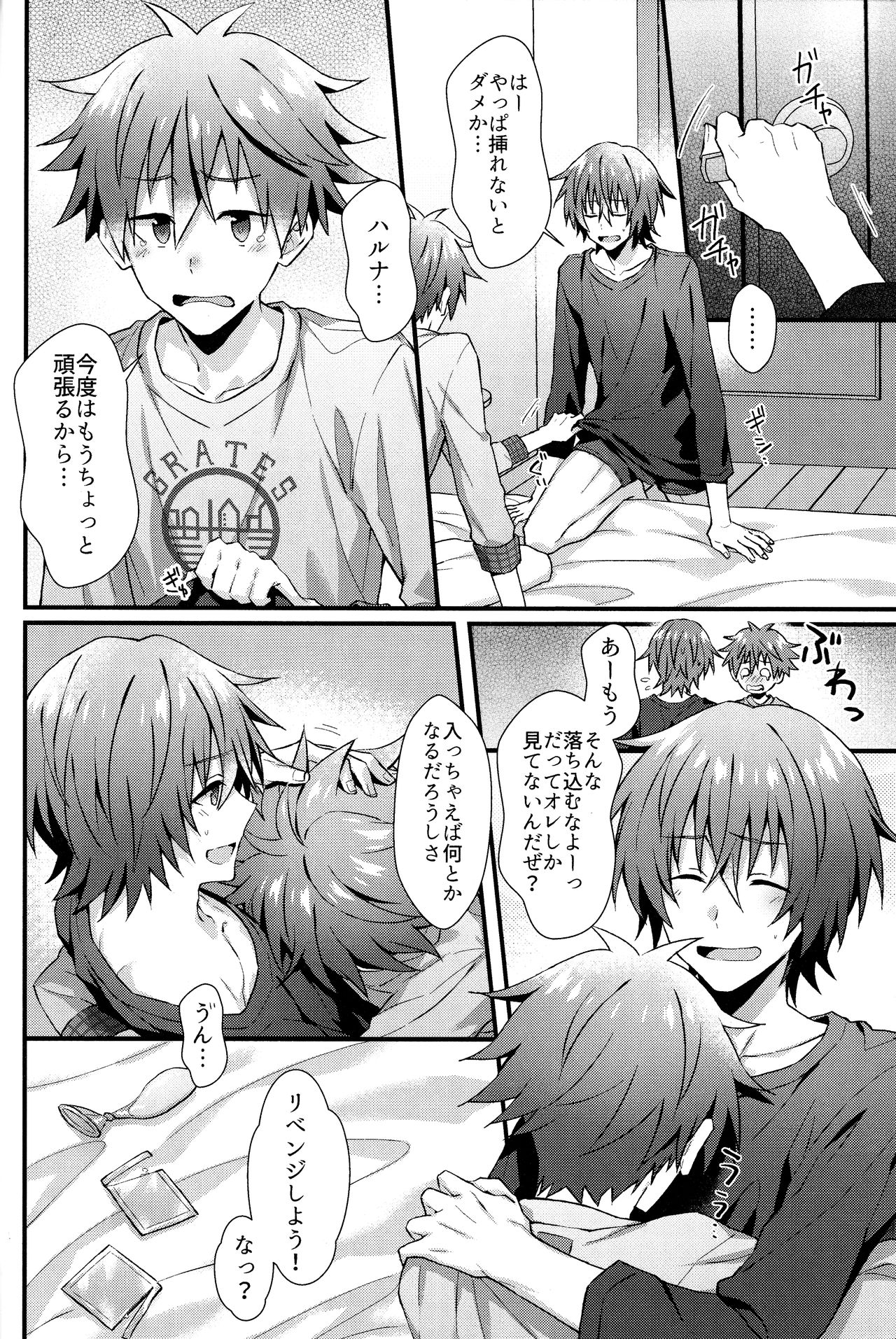 (MIRACLE FESTIV@L!! 18) [Roefupukaji (Nesuo)] Wake atte Deraremasen (THE IDOLM@STER SideM) page 13 full