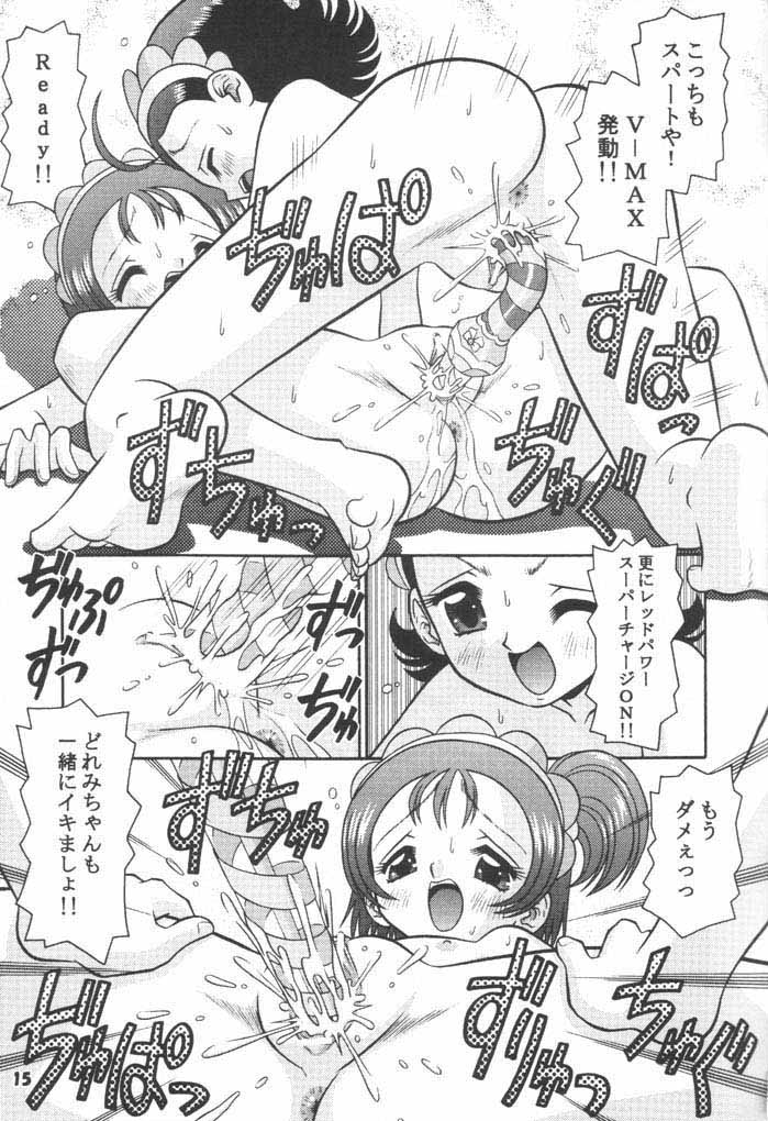 (C61) [Mr.OUTSIDE (Tomohara Michiya)] Subete no Mirai ni Hikariare 6 (Ojamajo Doremi) page 14 full