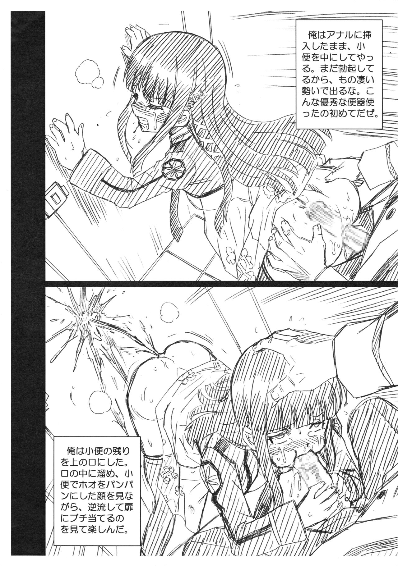 [Rat Tail (Irie Yamazaki)] RETTOUSEI FILE (Mahouka Koukou no Rettousei) page 8 full