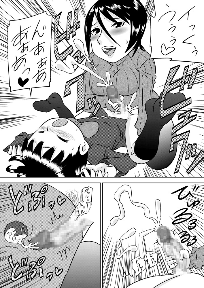 [Calpis Koubou] Futanari Shoujo no Karada no Nayami page 23 full