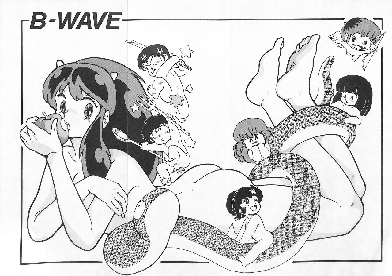 (C32) [Banana Trip (Various)] B-Wave Excellent (Kimagure Orange Road, Urusei Yatsura) page 8 full