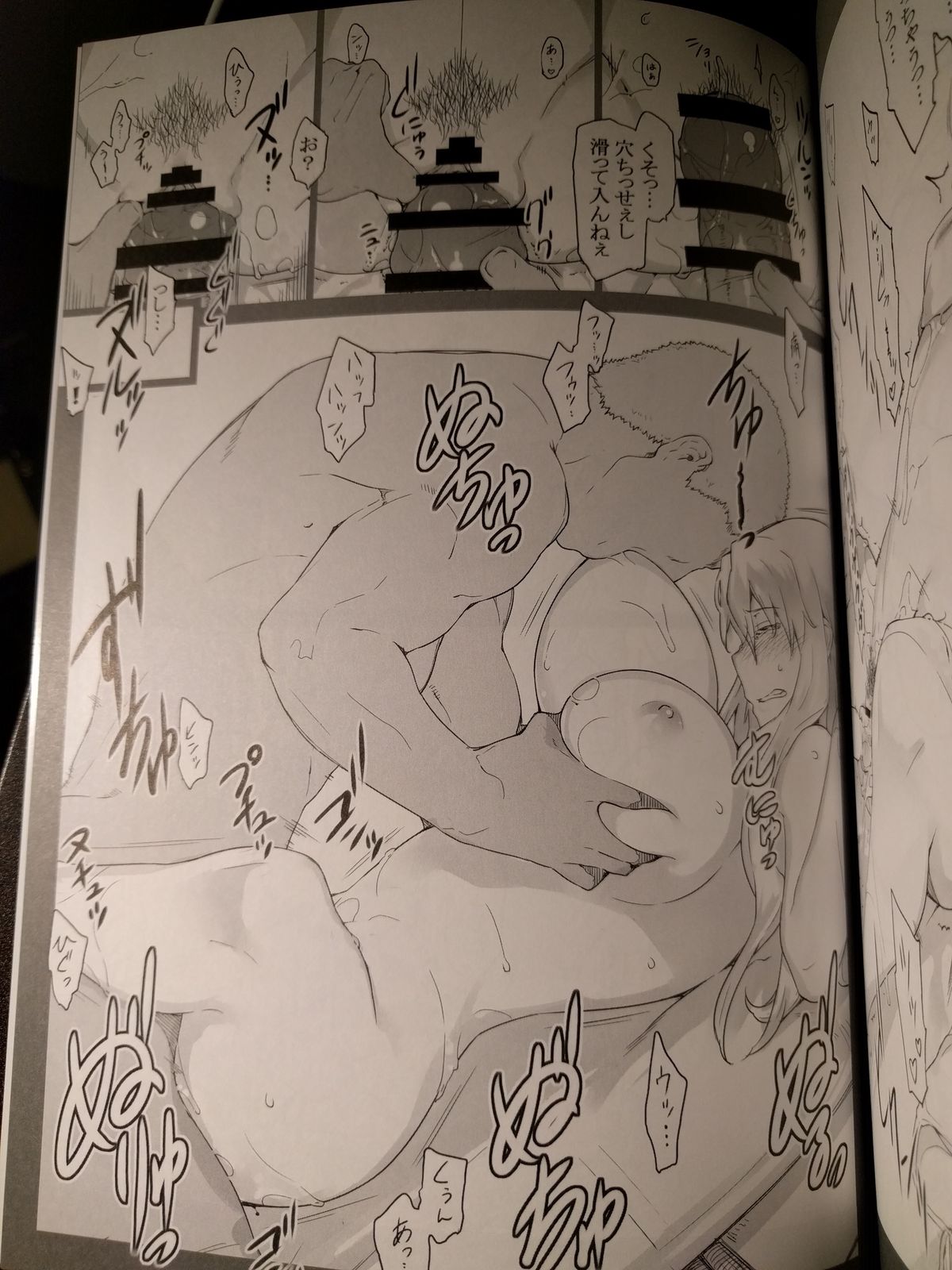(C89) [MTSP (Jin)] 橘さん家ノ男性事情 小説版挿絵+オマケの本 page 27 onward (cam rip) page 20 full