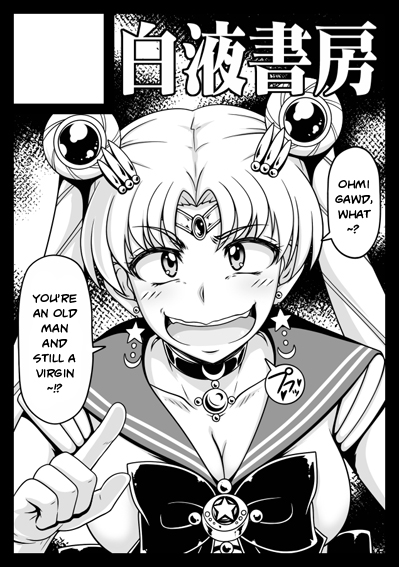 [Hakueki Shobou (A-Teru Haito)] Suisei Bakuhatsu (Bishoujo Senshi Sailor Moon) [English] [Risette] [Digital] page 26 full