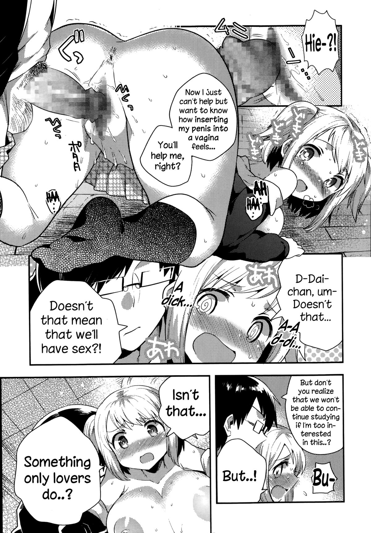[Ichihaya] Goukaku Kigan (COMIC Megastore Alpha 2014-07) [English] {NecroManCr} page 11 full