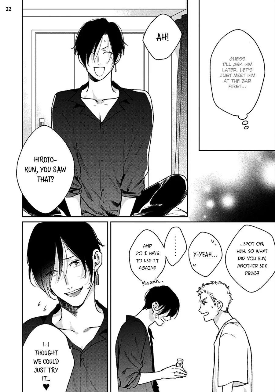 [Michinoku Atami] Mayonaka Love Alliance DEEP [English] page 54 full