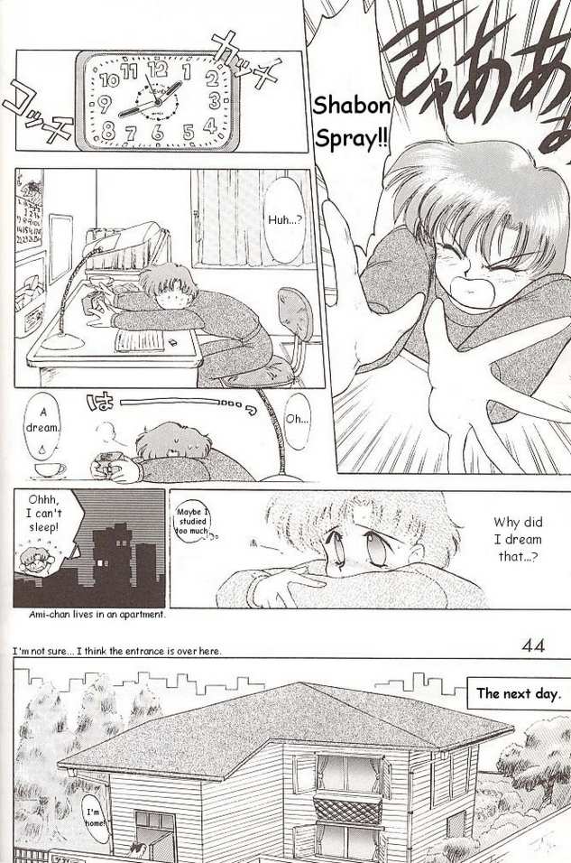 [BLACK DOG (Kuroinu Juu)] Submission Venus (Bishoujo Senshi Sailor Moon) [English] page 12 full