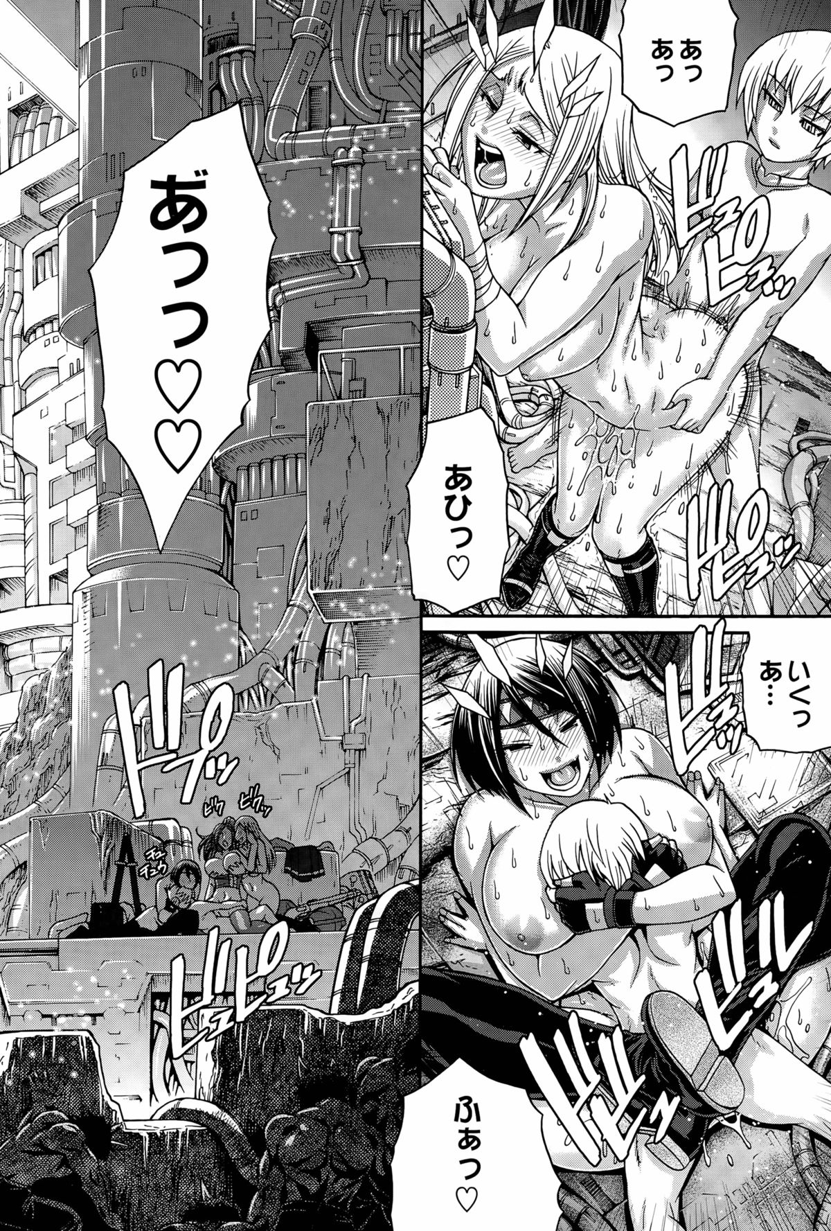 [Chiba Toshirou] Re：Incarnation Ch. 1-2 page 22 full