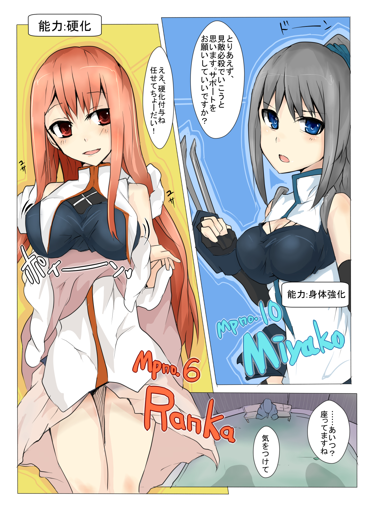 [/￥] Majutsu Gakuto Alice 4 [Digital] page 11 full