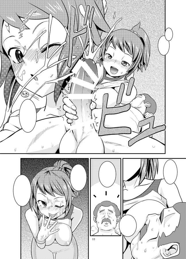 (C87) [Hayonipo (Wanao)] Fumina-chan ni Amaetai!! (Gundam Build Fighters Try) [Sample] page 8 full