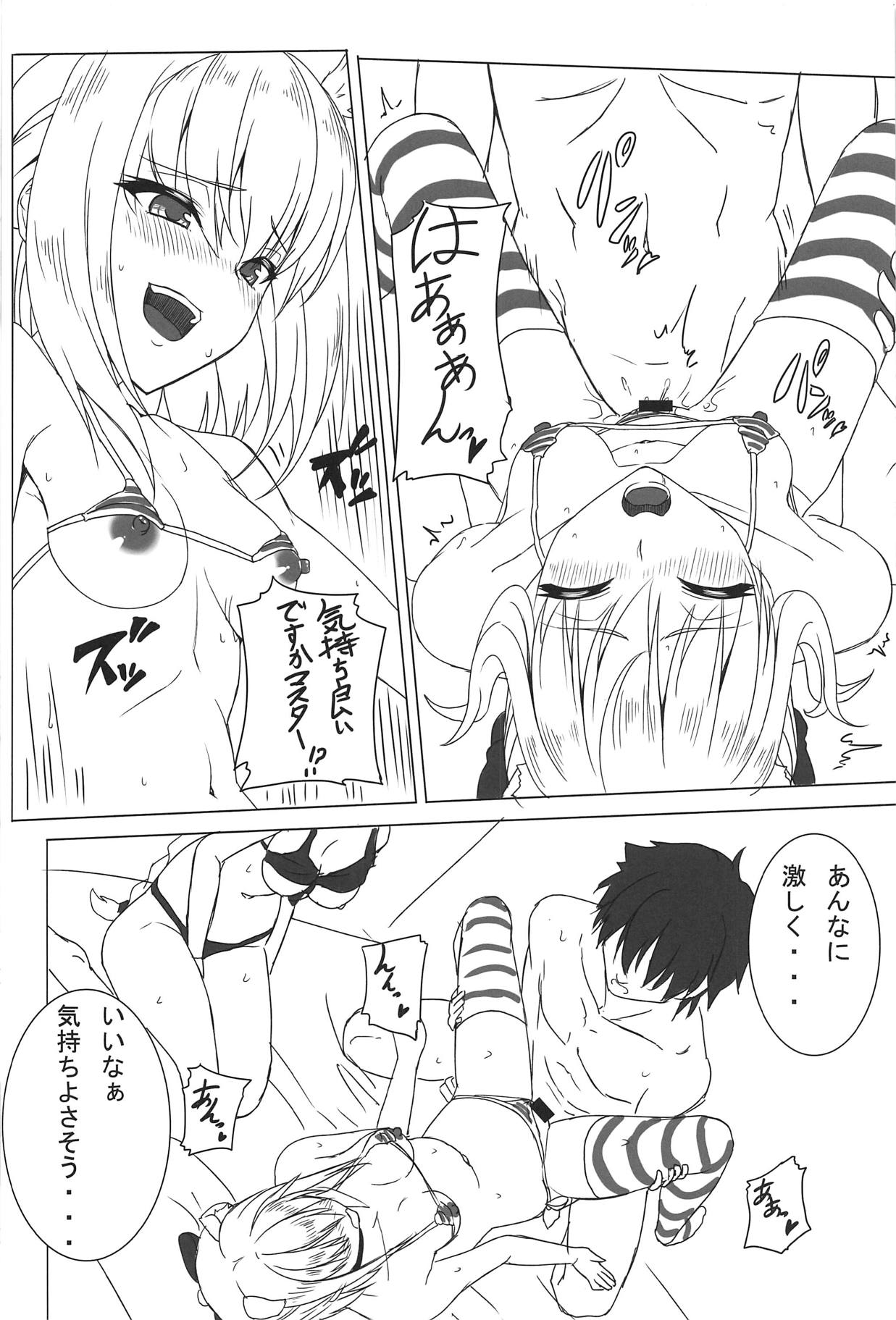 (C95) [Dokudenpa Tsuushin (Sengoku AKY)] Mizugi ga Ecchi daa...!! (Fate/Grand Order) page 15 full