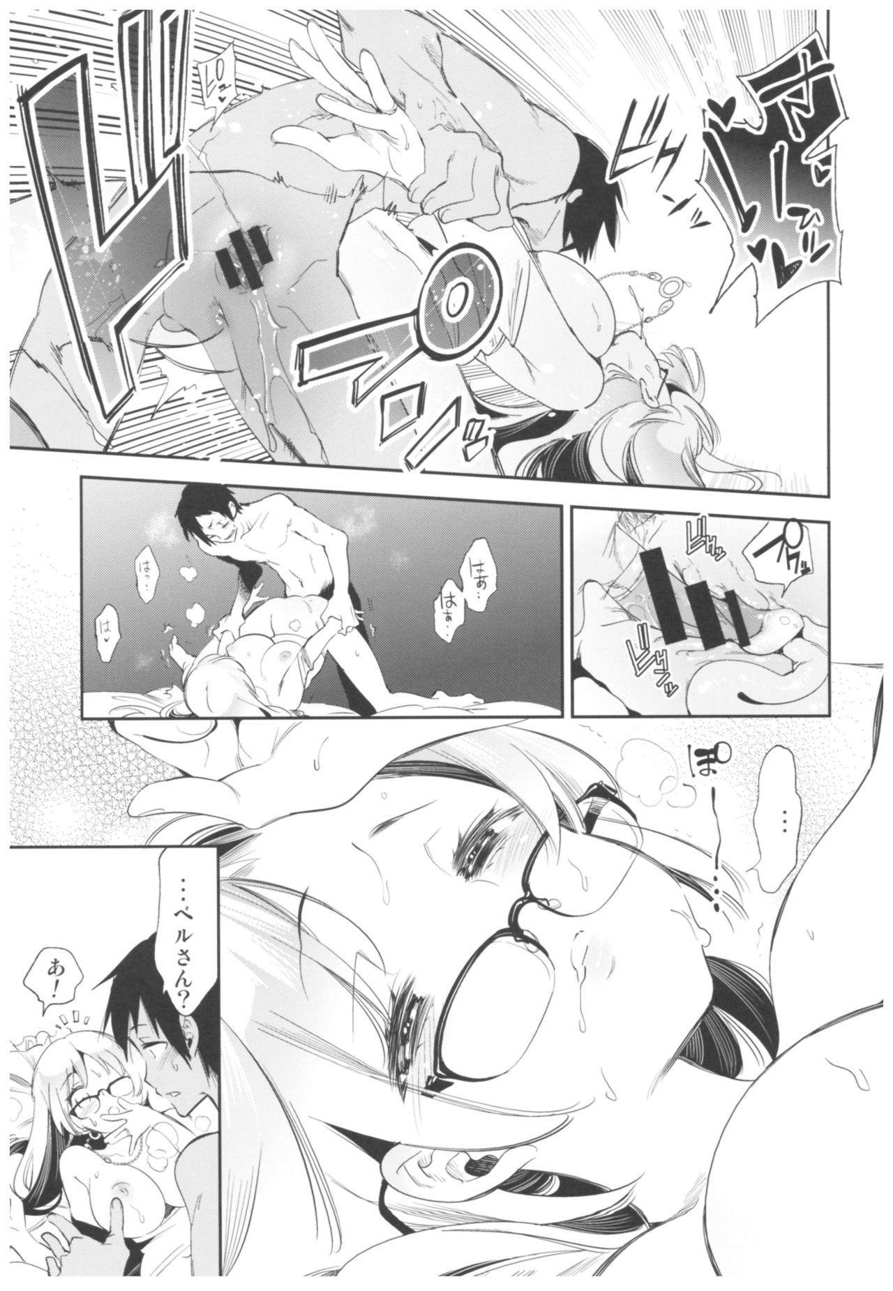 (C93) [Kamishiki (Kamizuki Shiki)] Housoujiko 2 ~Icha Love H Namahaishin~ page 8 full