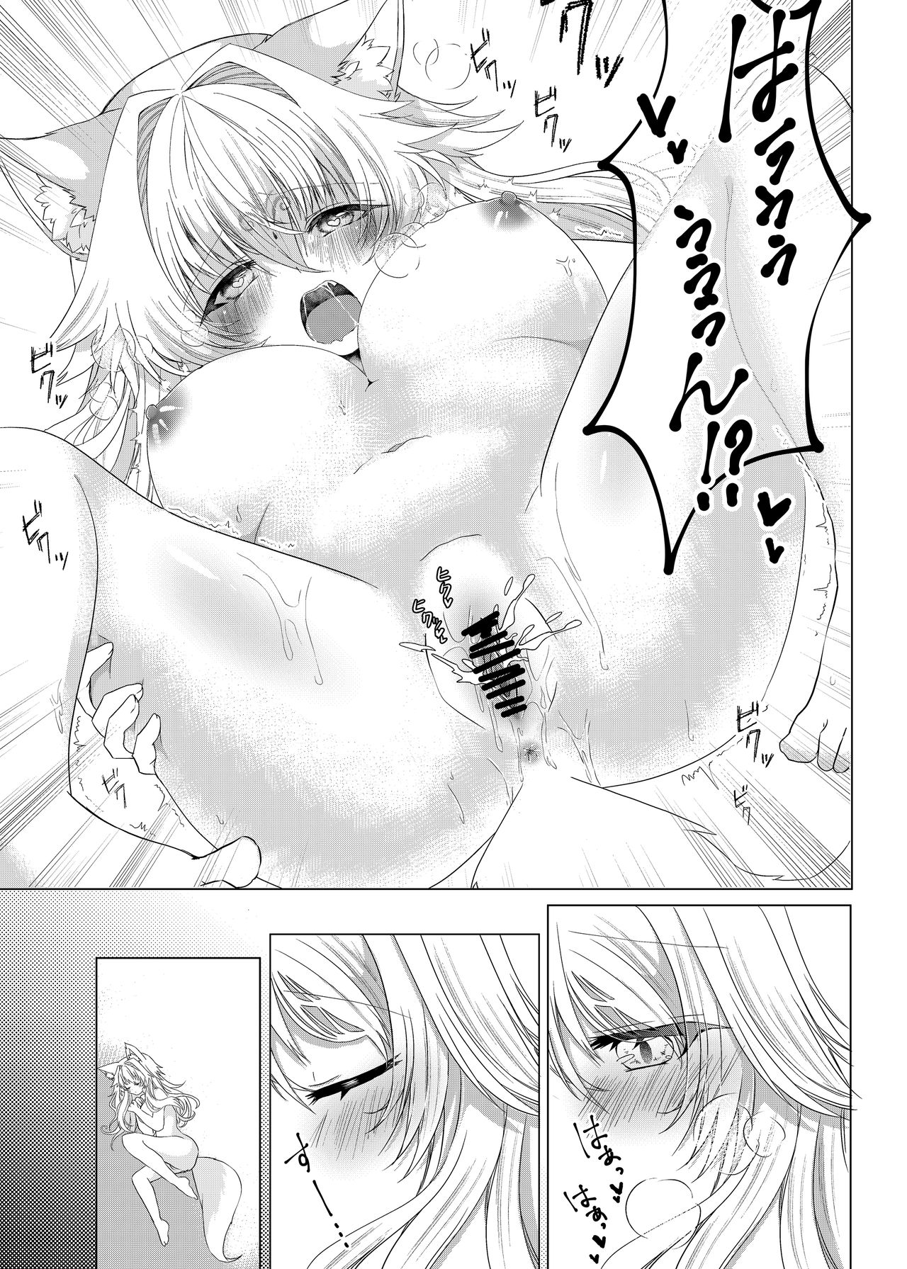 [Shio,Ayatsuki] Oshikake Kitsunemusume ni Kenzokukitsunemusume ni Sareta Ken [Digital] page 24 full