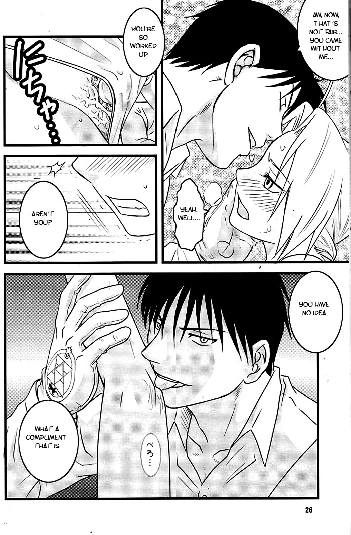 [Kadath (NOAI)] Niizuma+Yousai+Kyousai | New Wife, New Terror (Fullmetal Alchemist) [English] [Tokumeikibou] page 24 full