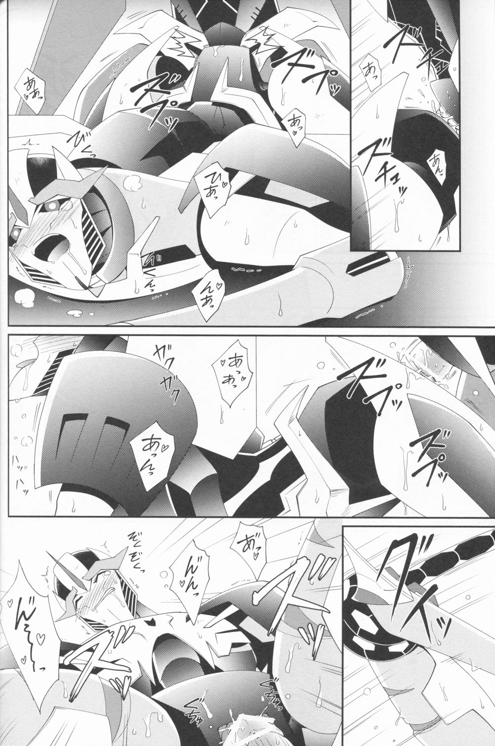 (HaruCC20) [ATORA (Atora)] Sxx Preference (Transformers) page 25 full