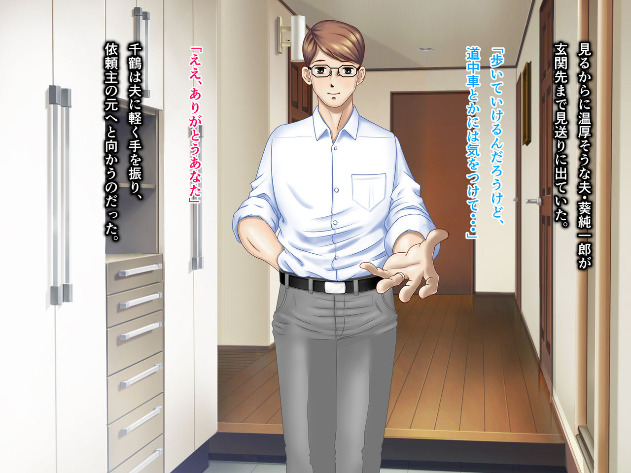 [NTR System] Kame no Ongaeshi Soushuuhen page 8 full