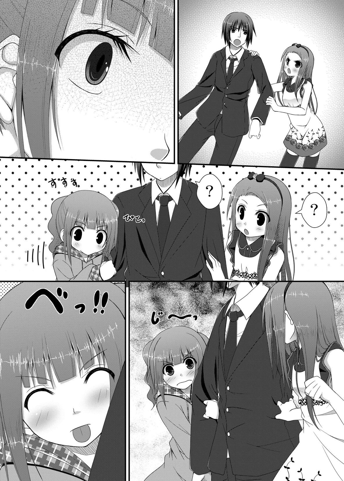 (C80) [Azure (Kagono Tori)] Yayoi to Iori to Omamori to (THE IDOLM@STER) page 9 full