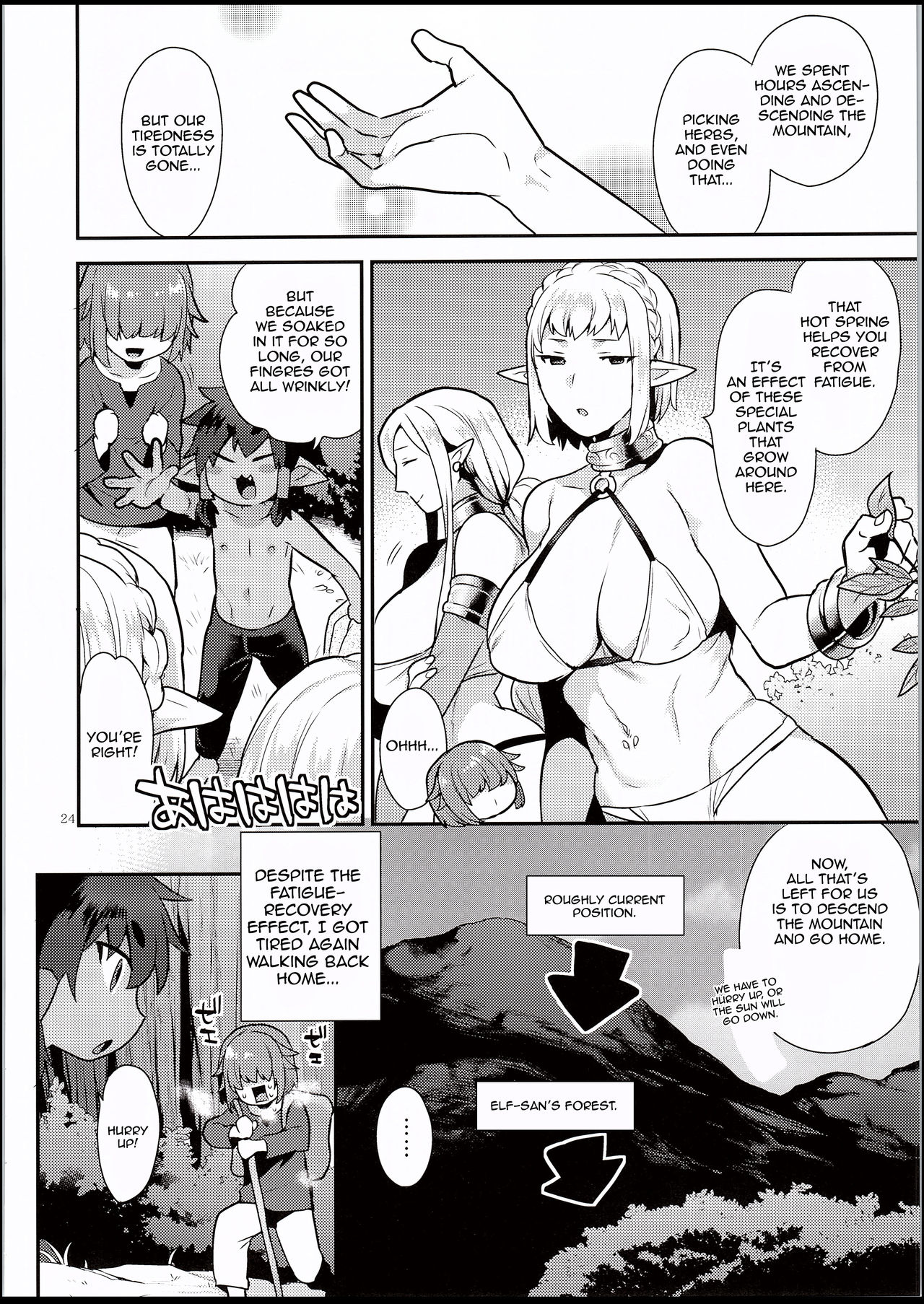 (C94) [Granada Sky (Mogiki Hayami)] Elf Onsen [English] [N04h] page 23 full