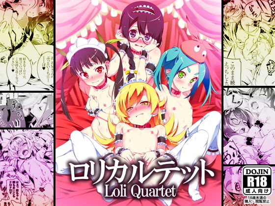 [Yuunabe Shinkouchuu (Tanabe Kyou)] Loli Quartet (Bakemonogatari) [Digital] page 1 full