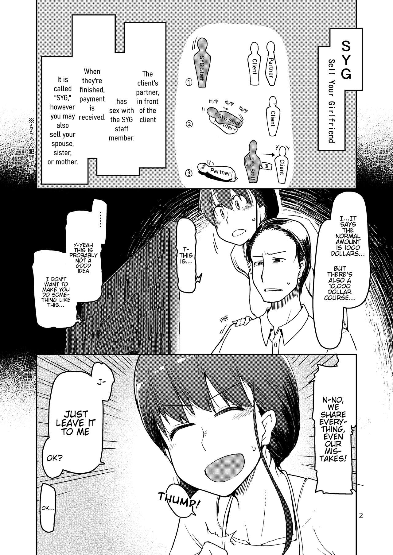 [Metamor (Ryo)] SYG -Sell your girlfriend- [English] [Hentai_Doctor] [Digital] page 3 full