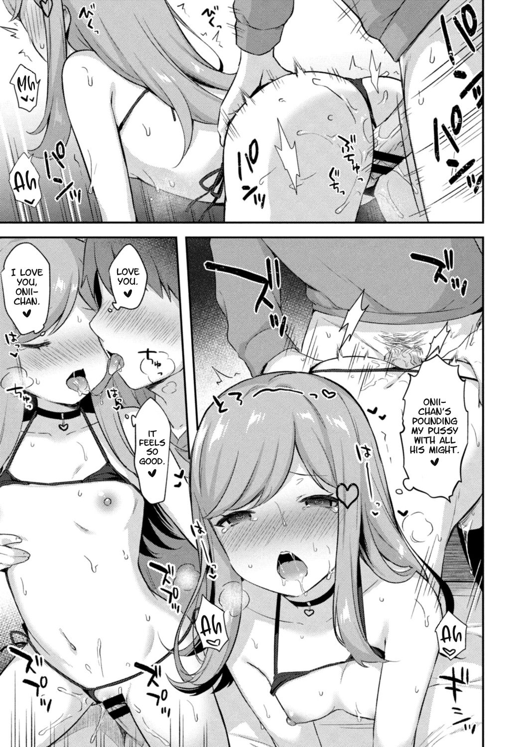 [Tiger] Yuuwaku Imouto #5 Koakuma no Itazura | Little Sister Temptation #5 Mischiefs of a Little Devil (COMIC Reboot Vol. 13) [English] [T3m] [Digital] page 17 full