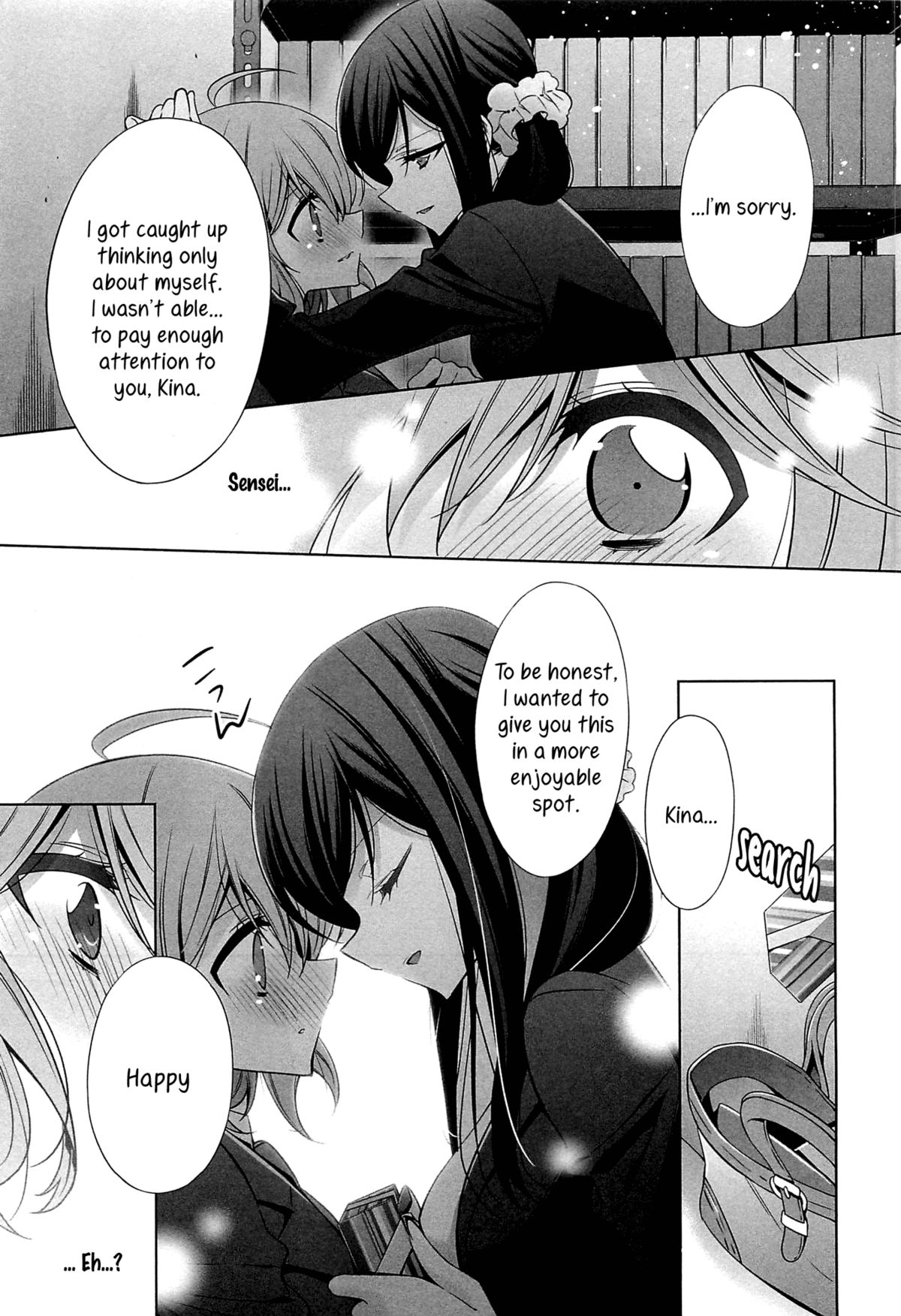 [Takano Saku] Chiguhagu na Koi | A Mismatched Love (L -Ladies ＆ Girls Love- 01) [English] [Yuri-ism] page 11 full