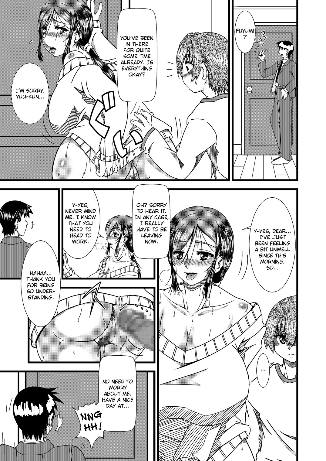 [Rose Effect] Haha Shiri Neburi | Eating Mom's Ass [English] [friggo] page 8 full