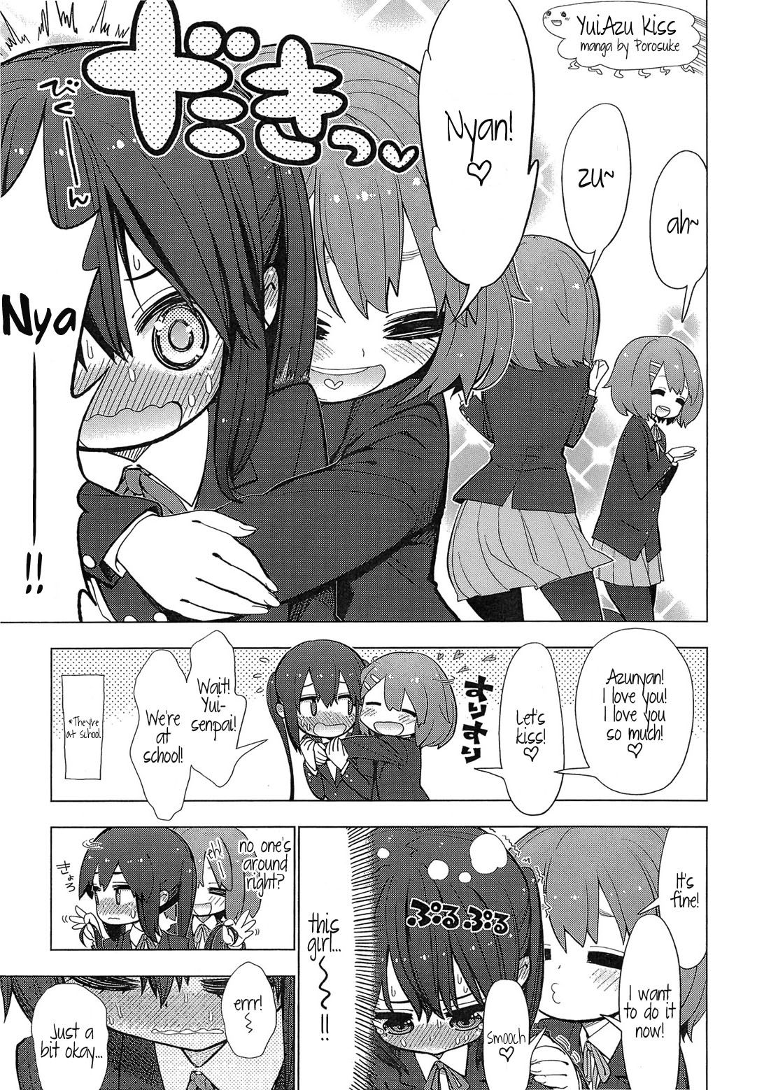 (C81) [Jishaku no Sunaba (Porosuke)] Yui Azu Tinpo Mugi Anal + Omakebon (K-ON!) [English] [Kamikakushi] page 30 full