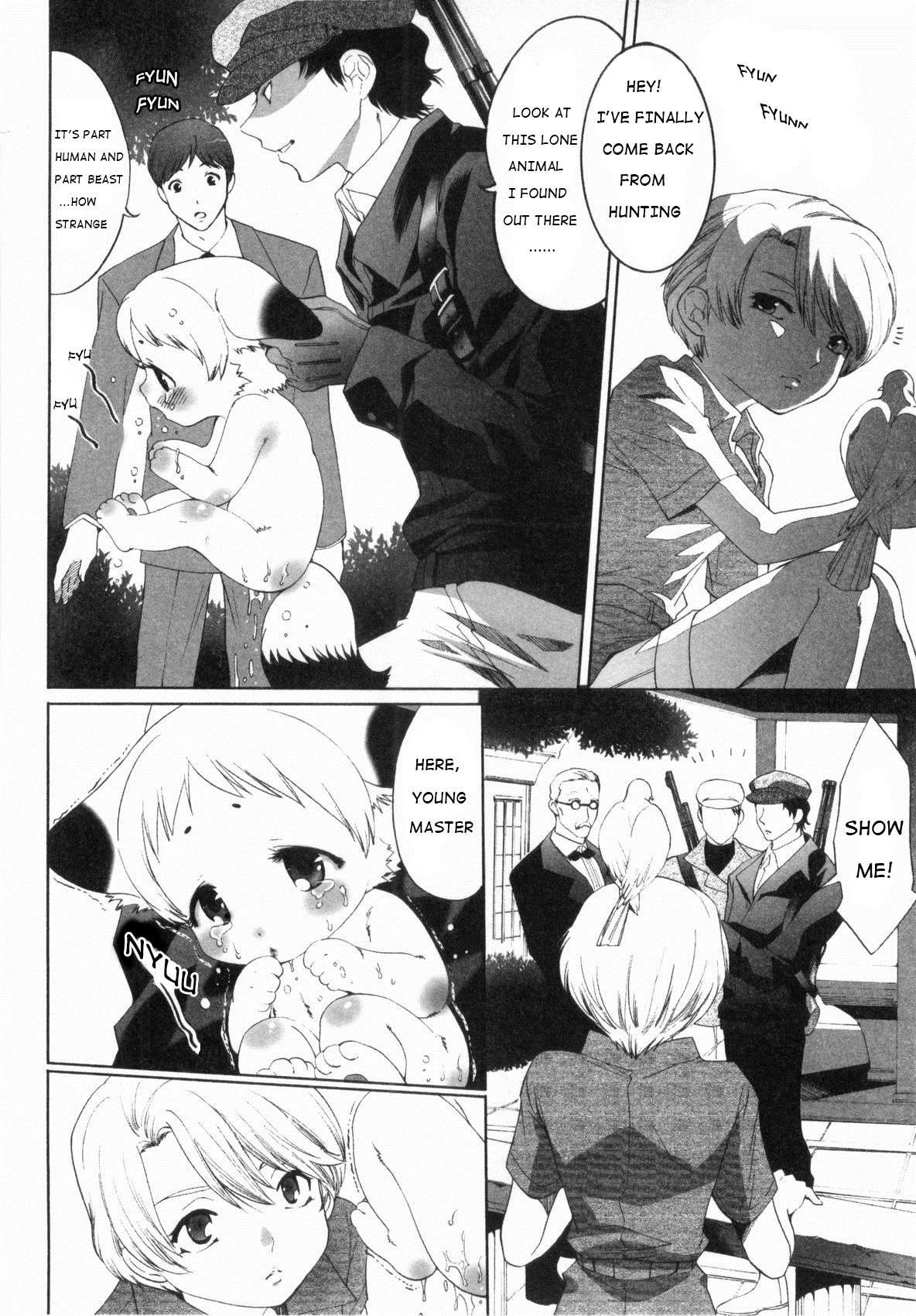 [Mizukami Ranmaru] Just the Two of Us [English] {WarDance} page 2 full
