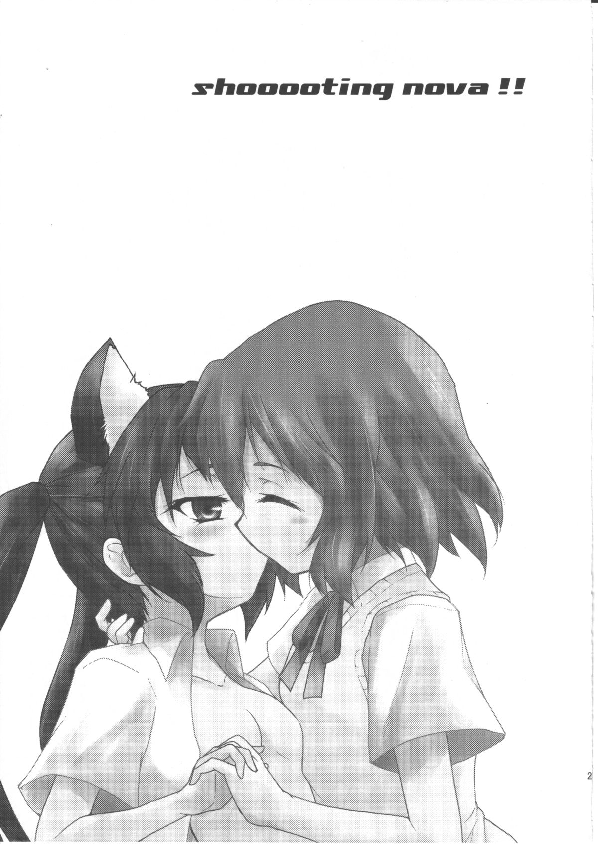 (C78) [Stratosphere (Urutsu Sahari)] Shooooting Nova!! (K-ON!) page 22 full