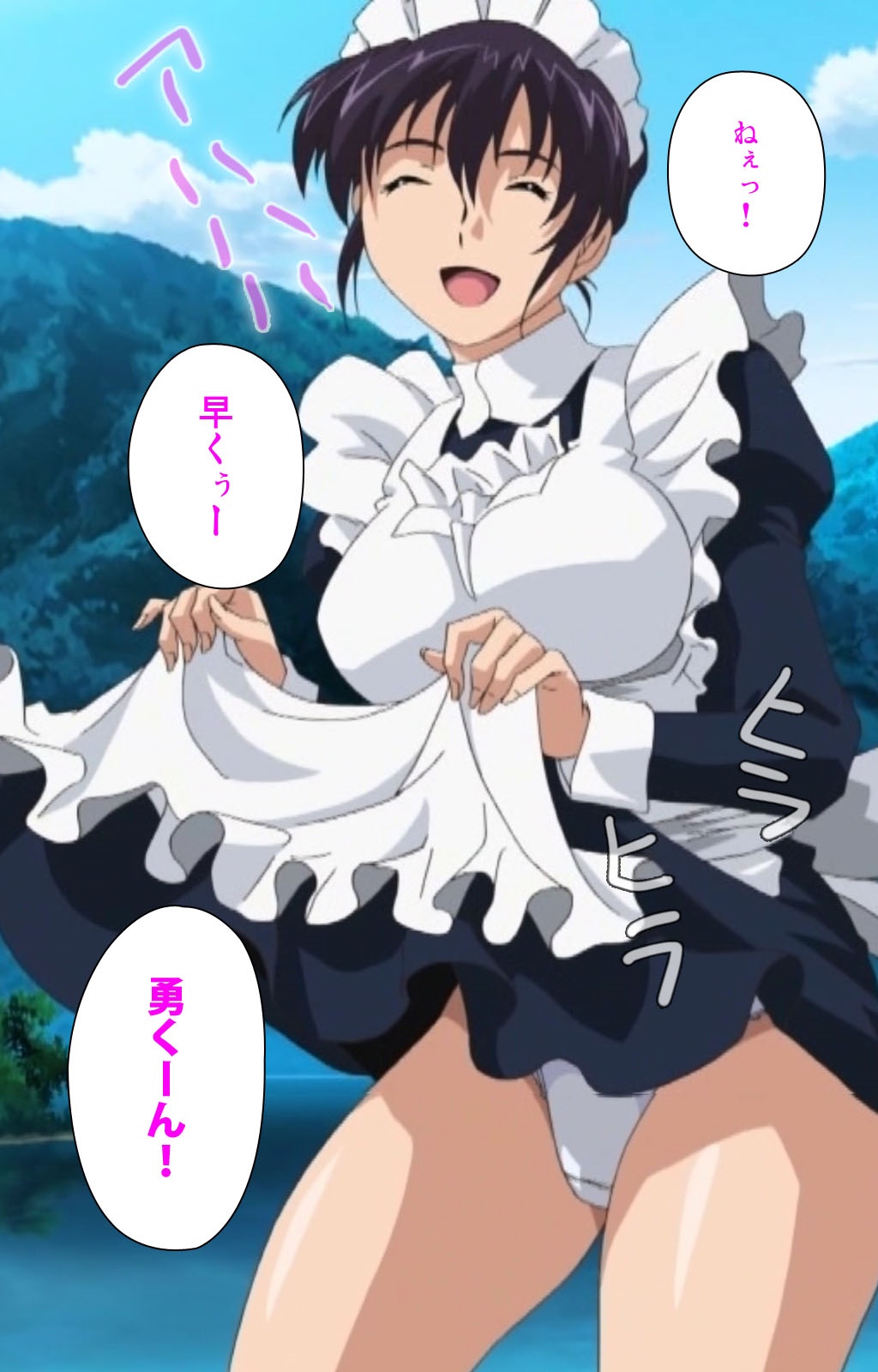 [Maguro Teikoku] [Full Color Seijin Han] Maid Ane 2-Kame Complete Ban [Digital] page 16 full